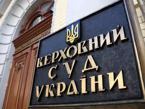 Верховний суд став на бік НЕК «Укренерго» у справі про несплату банком «Альянс» 1,7 млрд гривень за банківською гарантією