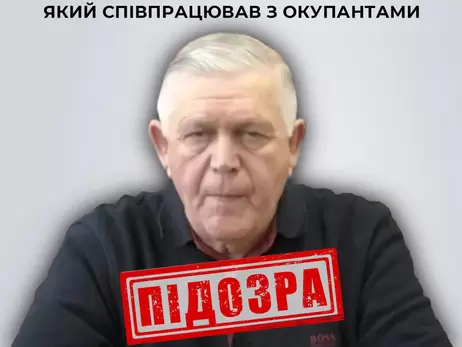 Ексмера Вовчанська Степанця заочно повідомили про підозру в держзраді