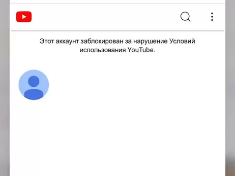 YouTube видалив канали артистів-путіністів Гагаріної, Газманова, Лепса та Шамана