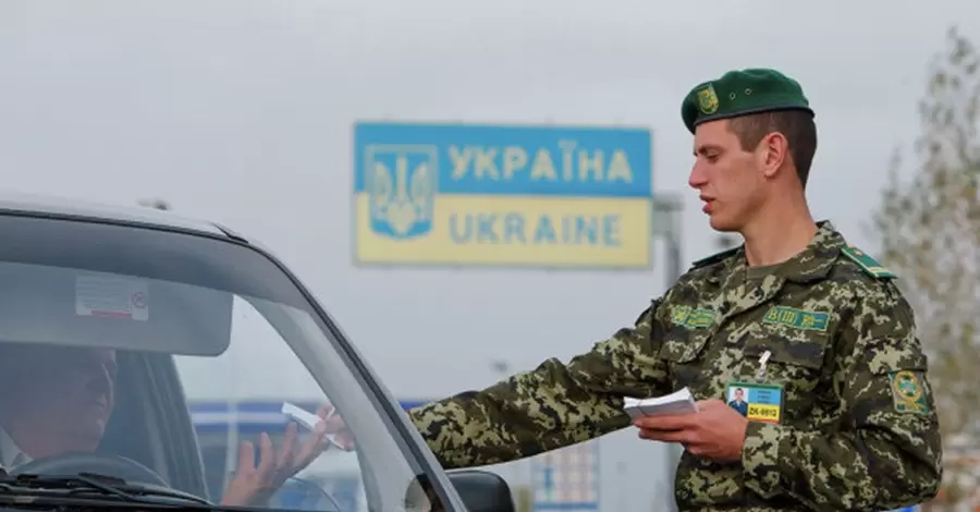 Прикордонники не випускатимуть з країни українців без військового квитка