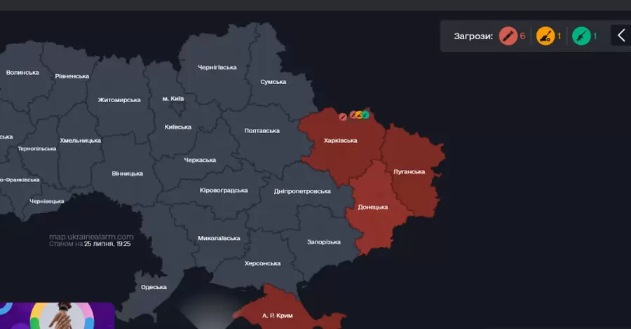 Тривога у Харкові та області триває рекордні 49 годин 