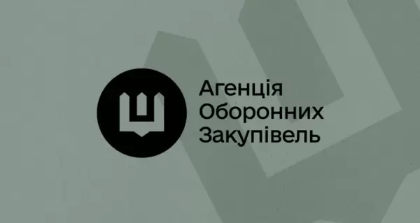 СБУ затримала ексиновника Агентства оборонних закупівель за підозрою у шахрайстві