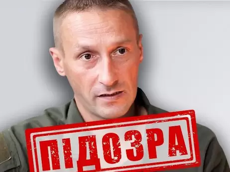 СБУ повідомила про підозру 