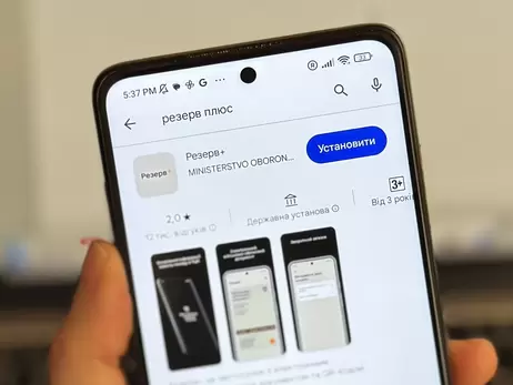 В Минобороны рассказали, как распознать фейковые приложения 
