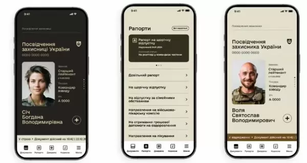 «Армия+»: пока только рапорт в «цифре», в будущем – опция «эвакуация» и «солдатские чаты»