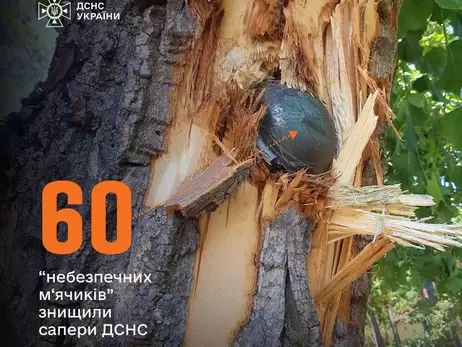 У Києві на місці падіння уламків російської ракети Х-101 виявили 60 боєприпасів