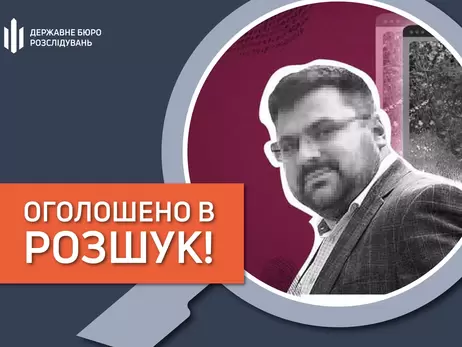 Інтерпол оголосив у міжнародний розшук ексгенерала СБУ Наумова