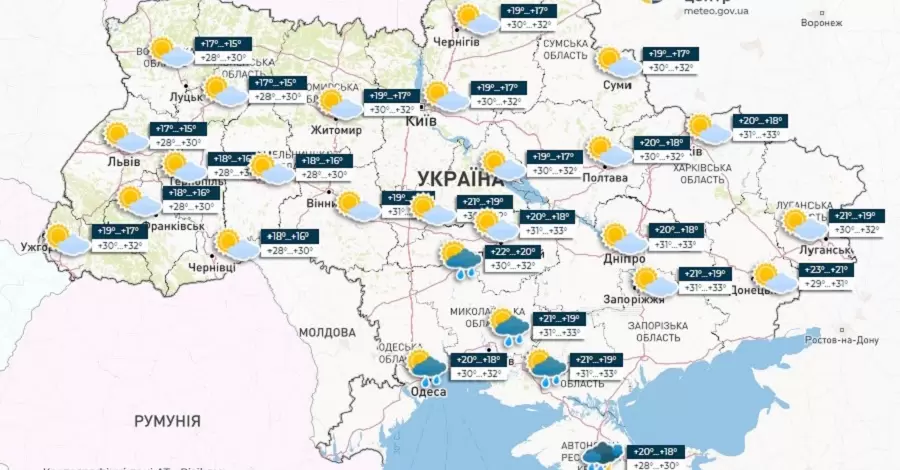 30 августа синоптики прогнозируют жару и кратковременный дождь на юге