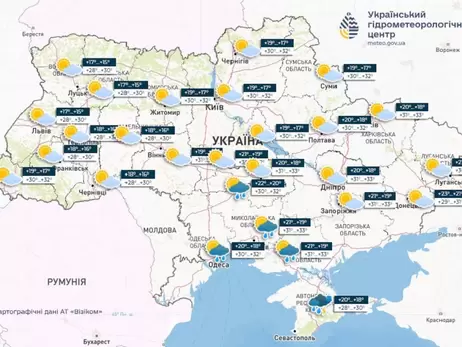 30 серпня синоптики прогнозують спеку та короткочасний дощ на півдні