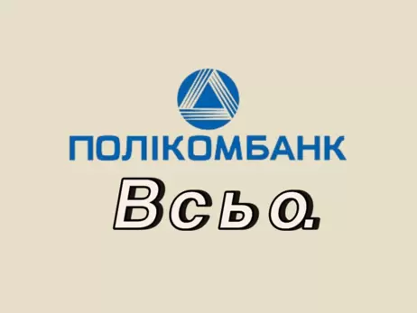 Чернігівський Полікомбанк припиняє своє існування через будівельні афери власників