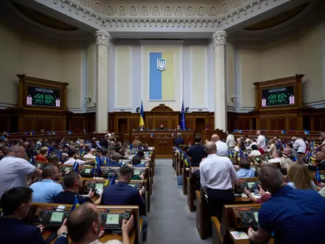 До Верховної Ради надійшли заяви про відставку від трьох міністрів