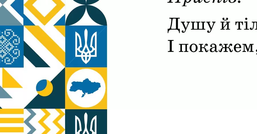 У підручнику з української мови знайшли мапу України без Криму – верстальники пояснили це «технічною помилкою»