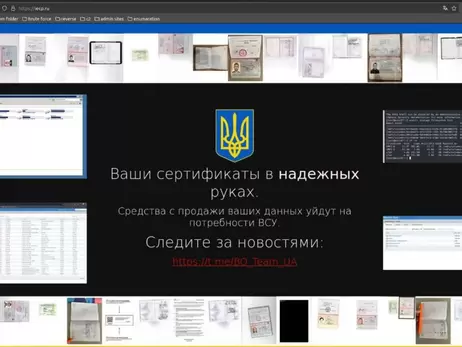  Специалисты ГУР провели новую кибероперацию, заполучив обширную базу данных россиян