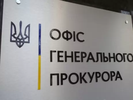 Офіс генпрокурора відреагував на страту українського військового мечем