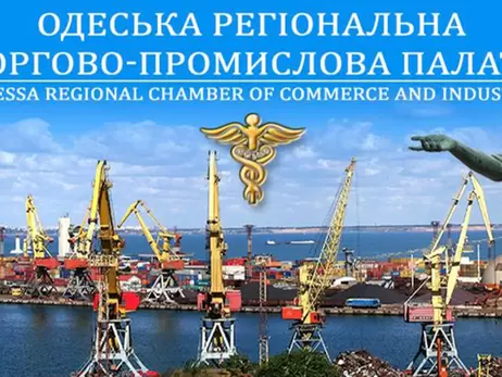 Членство у Одеській ТПП: закінчення повноважень, новий склад Ради і чому учасники воюють між собою