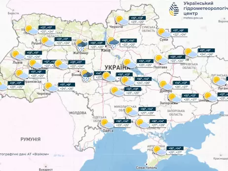 26 вересня в Україні місцями дощитиме, але буде до 29 градусів тепла