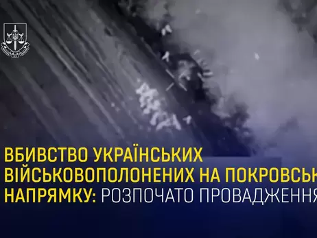 Лубінець відреагував на масову страту українських воїнів на Покровському напрямку