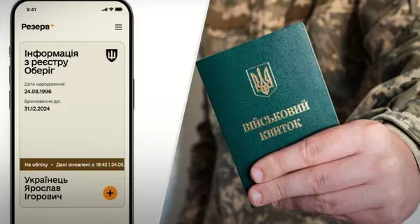  Минобороны готовится ввести новые повестки с QR-кодом, их уже тестируют