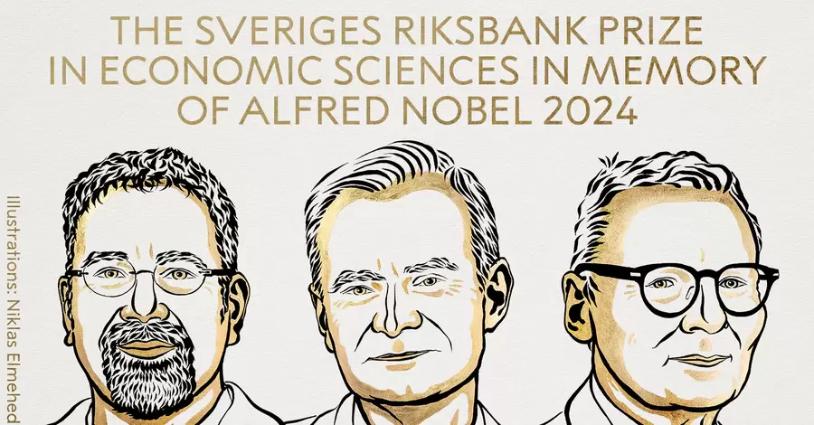 Нобелівську премію з економіки вручили за дослідження, чому одні країни багаті, а інші бідні