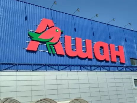 Auchan виставила на продаж свою російську 