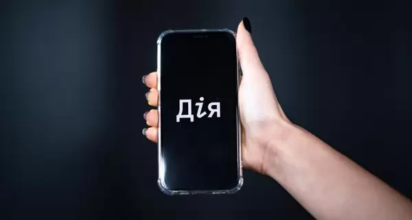 У TikTok поширили фейк, що «Дія» пропонує змінити прізвище на українське