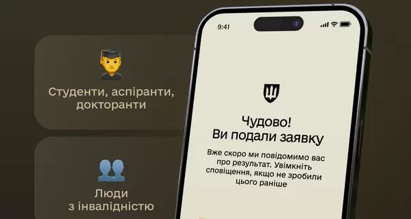 В Минобороны рассказали, что делать, если не удается оформить отсрочку в 