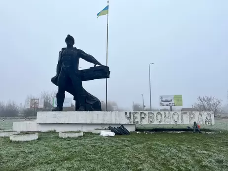 В Шептицком демонтировали старое название 