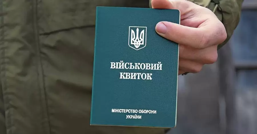 Комитет Рады поддержал возможность демобилизации бойцов, родственники которых погибли на фронте