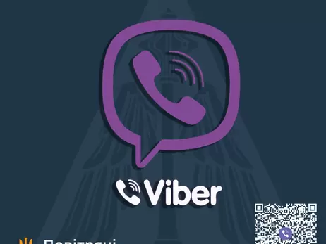 Воздушные силы ВСУ запускают канал в Viber - будут информировать о тревогах и опасности