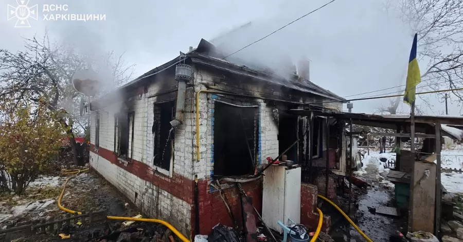 На Харківщині під час пожежі загинуло п'ятеро людей, четверо із них - діти