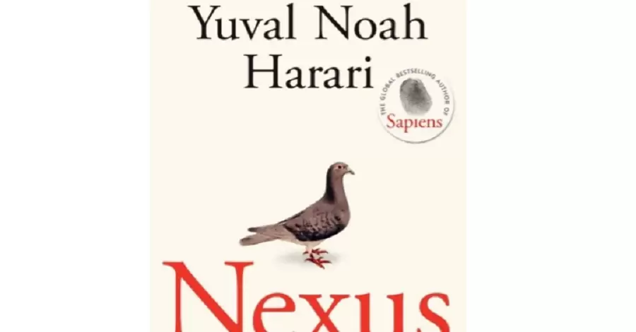 Nexus: коли в Україні з'явиться переклад нової книги Юваля Харарі