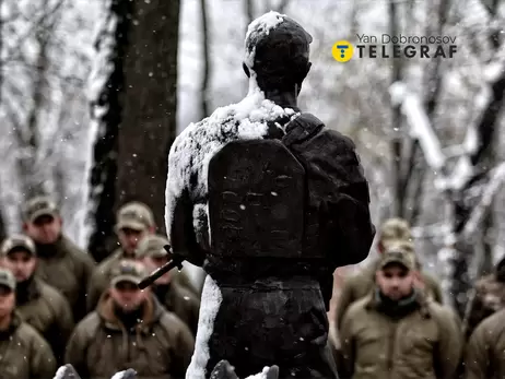  У Києві на Аскольдовій могилі встановили пам'ятник Дмитру 