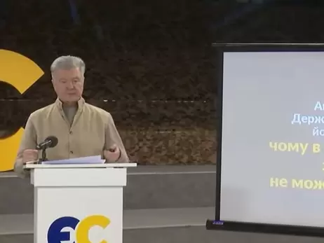 Порошенко раскритиковали за появление на премьере «Буча» в куртке за 6000$