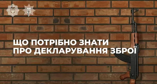 С 25 ноября начал действовать закон об оружии – МВД напомнило, что изменится для гражданских