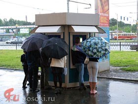 Из города выгоняют «одноруких бандитов» 