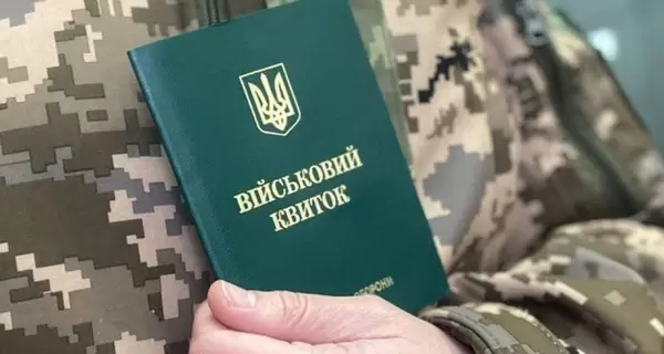 Бронирование по-новому: «Дія», детенизация зарплат и дополнительный риск роста цен