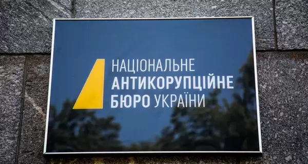 У НАБУ перевірять лише останні місяці роботи, щоб не визнавати внутрішню корупцію, – експерт