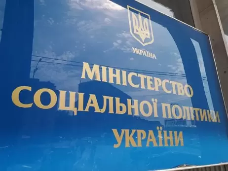 Проєкт пенсійної реформи: що відомо, які плюси та мінуси, що кажуть економісти