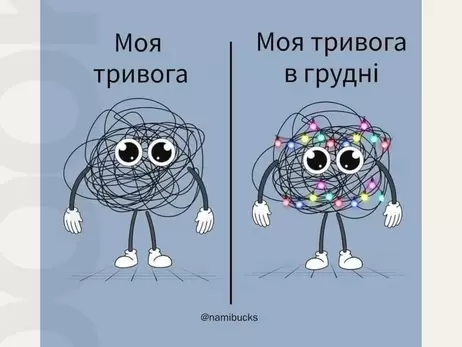 Анекдоты и мемы недели: Вокруг все еще триндец, но теперь – с гирляндами!