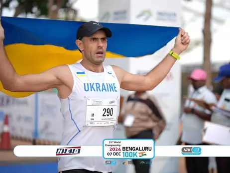 Київський рятувальник увійшов до топ-100 на Чемпіонаті світу з бігу на 100 км