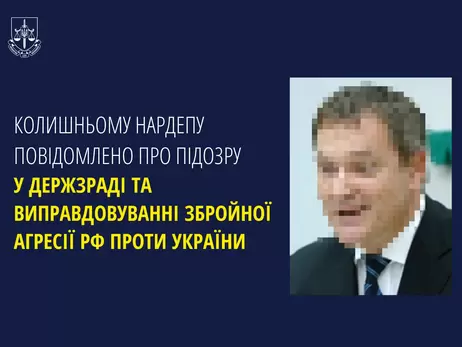 Екснардепу Вадиму Колесніченку висунули підозру у державній зраді