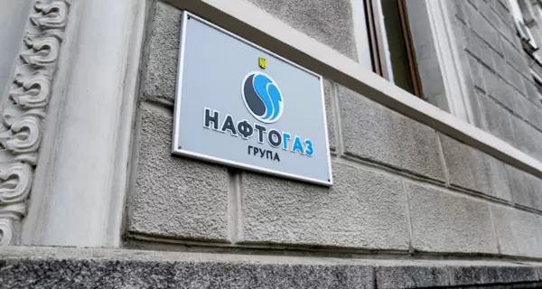 Депутат в цифрах показав низьку професійність Коболєва на чолі Нафтогазу