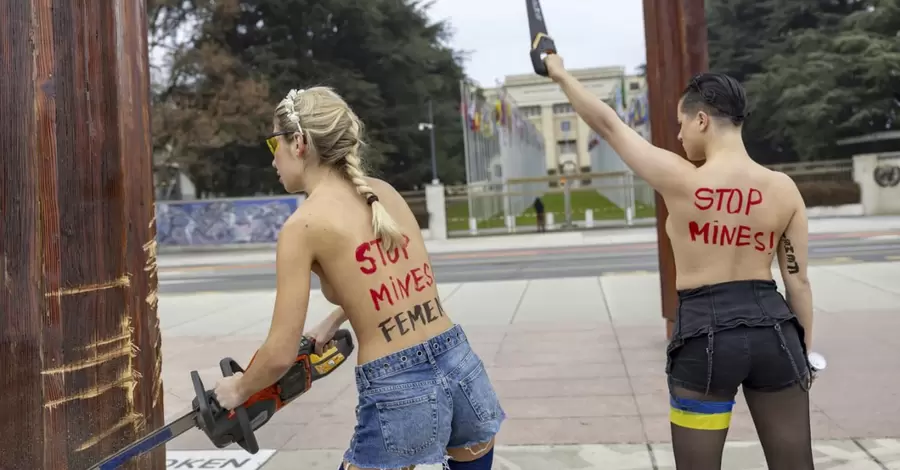 Активістки Femen оголилися біля будівлі ООН у Женеві та пошкодили знамениту скульптуру