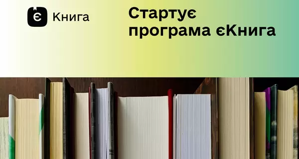 Стартует новая государственная программа 