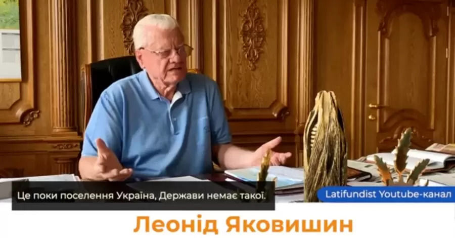 ГО направила звернення до Офісу президента, Офісу Генпрокурора та ДБР щодо тіньового впливу мільйонера Яковишина на правоохоронців