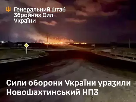 Удар по НПЗ під Ростовом був спецоперацією ВМС ЗСУ та СБУ 