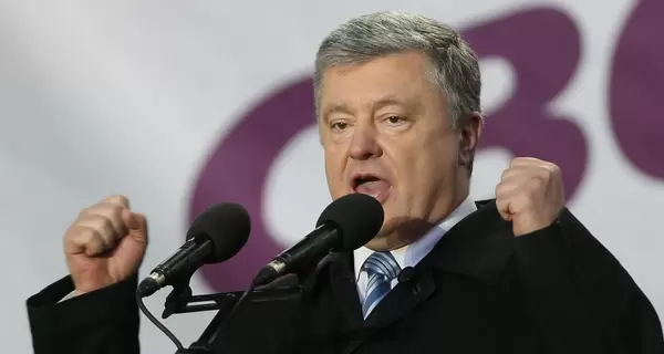 Порошенко блокував трибуну, вимагаючи «Бойка геть!», а потім з командою його підтримав, - експерт