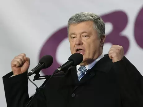 Порошенко блокував трибуну, вимагаючи «Бойка геть!», а потім з командою його підтримав, - експерт