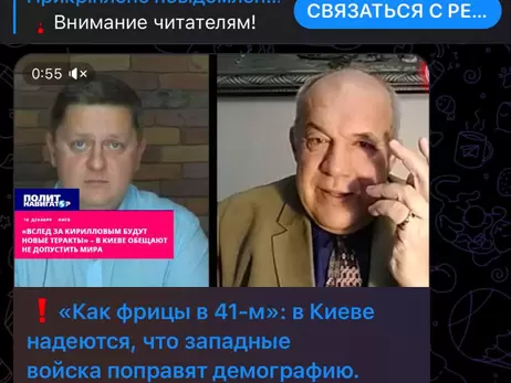 Омбудсмен вимагає провести розслідування з приводу викладача КНУ, який жартував про 