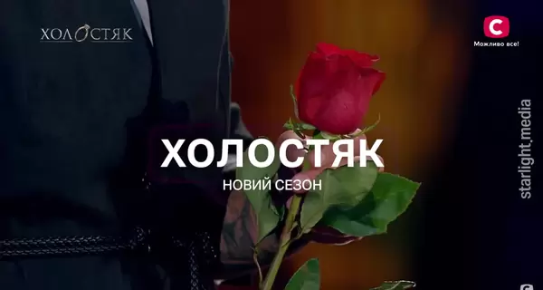 СТБ анонсировал новый сезон 